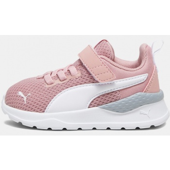 puma anzarun lite ac βρεφικά παπούτσια