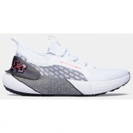  under armour ua u hovr phantom 3 se (9000153345_70809)