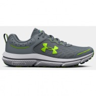  under armour ua bgs assert 10 (9000153270_70819)