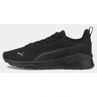  puma anzarun lite jr (9000159071_71607)