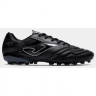  joma powerful 2301 black artificial grass (9000160722_1469)