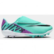  nike vapor 15 club mg ps (v) (9000151020_69607)