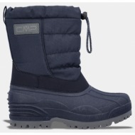  cmp kids hanki 3.0 snow boots (9000155349_38301)