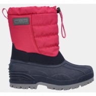  cmp kids hanki 3.0 snow boots (9000172421_74594)