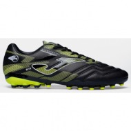  joma powerful 2331 black lemon fluor artificial gr (9000160730_59988)