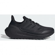  adidas ultraboost light cold.rdy 2.0 shoes (9000176291_63407)