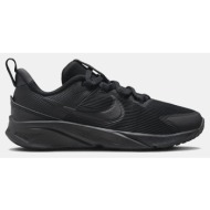  nike star runner 4 παιδικά παπούτσια (9000172994_30811)