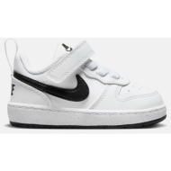  nike court borough low recraft (td) (9000172991_1540)