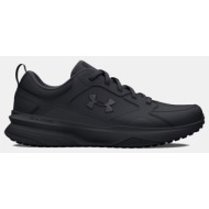  under armour ua charged edge (9000167465_3625)