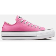 converse chuck taylor all star lift γυναικεία platform παπούτσια (9000176713_75696)