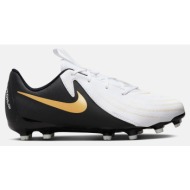  nike jr phantom gx ii academy fg/mg (9000173019_22186)