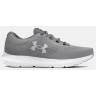  under armour ua charged rogue 4 (9000167468_73411)