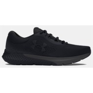  under armour ua charged rogue 4 (9000167467_3625)