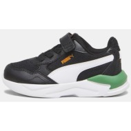  puma x-ray speed lite ac ps (9000163017_72439)