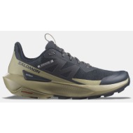  salomon hiking & multif - elixir elixir activ carb (9000179828_7386)