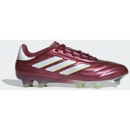  adidas copa pure ii elite firm ground boots (9000186539_77548)