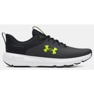  under armour ua charged revitalize (9000167484_73415)