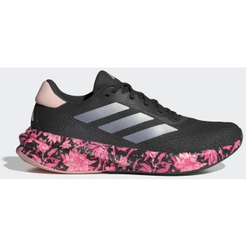 adidas supernova stride shoes