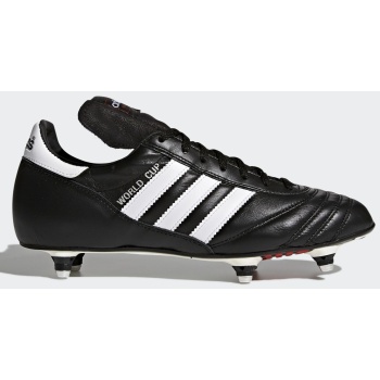 adidas performance world cup boots