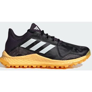 adidas hockey youngstar shoes