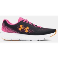  under armour ua ggs charged rogue 4 (9000167521_73449)
