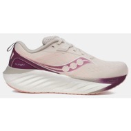  saucony triumph 22 footwear (9000199791_26172)