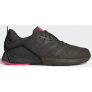  adidas dropset 3 trainer (9000186857_77608)