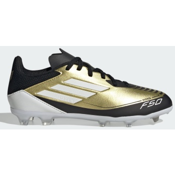 adidas messi f50 league