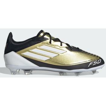 adidas messi f50 pro firm ground boots