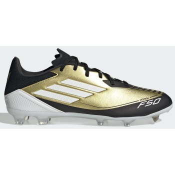 adidas messi f50 league