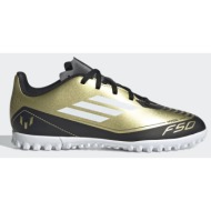  adidas f50 club tf j messi (9000187193_43736)