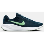  nike revolution 7 (9000191283_78625)