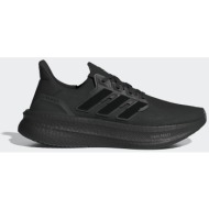  adidas ultraboost 5 (9000186869_8343)