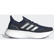  adidas ultraboost 5 shoes (9000202119_81149)