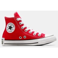  converse chuck taylor all star sketch παιδικά μποτάκια (9000186339_10550)