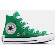  converse chuck taylor all star sketch (9000186370_77508)