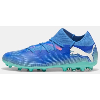 puma future 7 match mg