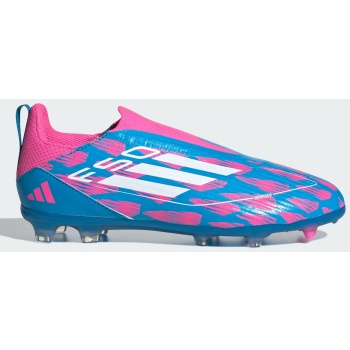 adidas f50 league laceless