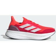  adidas ultraboost 5x shoes (9000202789_81197)