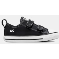  converse chuck taylor all star eyes easy-on βρεφικά παπούτσια (9000186266_10433)