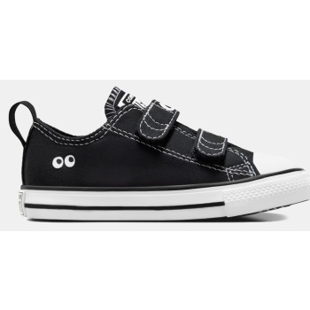 converse chuck taylor all star eyes