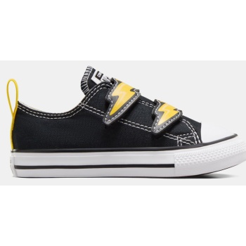 converse chuck taylor all star electric