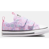  converse chuck taylor all star hearts easy-on βρεφικά παπούτσια (9000186349_77505)