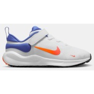  nike revolution 7 (psv) (9000190398_78874)