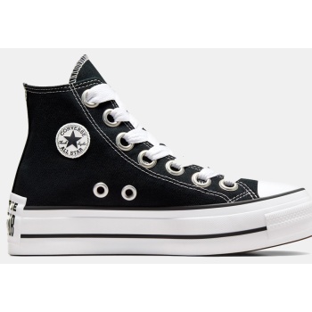 converse chuck taylor all star lift