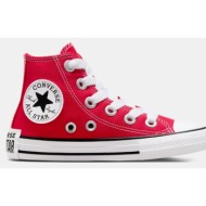  converse chuck taylor all star sketch (9000186345_10550)