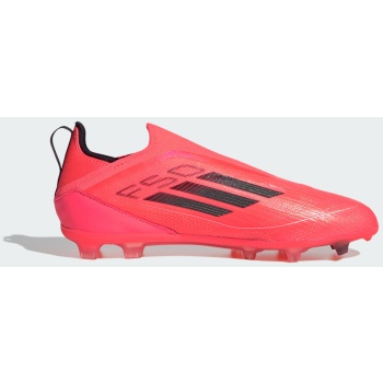 adidas f50 pro laceless firm ground