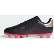  adidas copa pure 2 club fxg j (9000187166_77764)