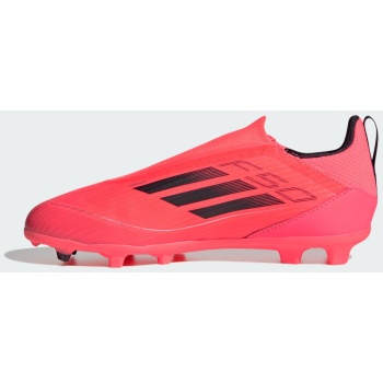 adidas f50 league laceless