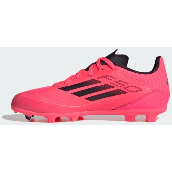 adidas f50 league firm/multi-ground